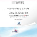 연세안과 - 영등포구 | 연세안과