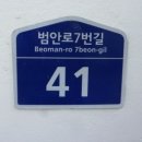 부천동여자중학교 이미지