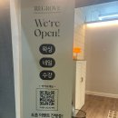 리그로브네일