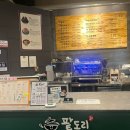 순천기적의도서관 화장실 | 순천팥빙수 맛집, 국내산 팥100%를 사용하여 가마솥에 직접 만들었대요:) 팥도리 내돈산찐후기