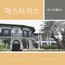그린아웃소싱