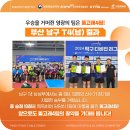 탑텐탁구클럽