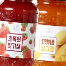 잼