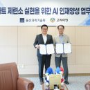 (주)하나로정비서비스 이미지