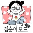 슈라즈하우스 이미지
