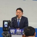 순·남