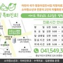아이튼튼소아청소년과의원 이미지