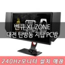 지탑PC방 이미지