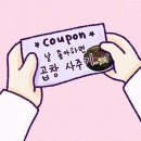 정은이네 이미지