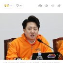 ???: 이준석 유세하면 교통마비...어디서든 슈퍼스타 이미지