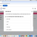 강화군 디지털배움터 4층 | [관광e배움터 서포터즈 2기] 관광e배움터 “디지털 역량진단” 후기