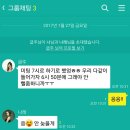 [이국주 외] 미팅에 나간 쌍코 1 이미지