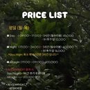 포레스트 스튜디오 이미지