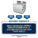 다이렉트클린 - 송파구 송파대로14길 7-10 | 다이렉트클린