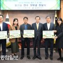 백년숲사회적협동조합 울산종합일보