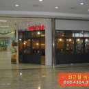성남대로925번길 네이버블로그