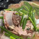 중앙로176번길 | [울산/맛집] 울산 남구 달동 조선의 국밥 순대국밥&amp;섞어국밥&amp;수육