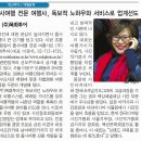 (주)목화투어