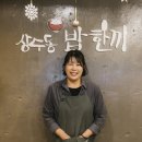창업가게지원재단 이미지