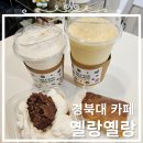 옐랑옐랑