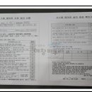 주식회사 삼성전자스타비투비 네이버블로그