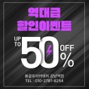 서초동1623-1 빌딩 | 서초동 골프레슨 골프연습장 봉골프아카데미 통해 탄탄한 기본기 다지기!