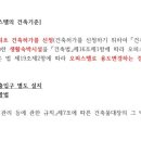 부수경로당 이미지