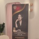 아름결