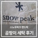 에이스텐트세탁경기남부점 이미지
