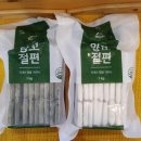 청주떡집 떡미당