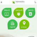 지안이비인후과의원 이미지