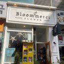 플라워샵메르씨