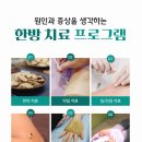 다한종합관리