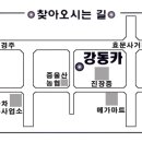 울산카 부분정비 이미지