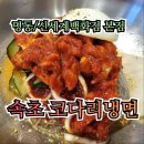 달콤처방 이미지