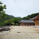 양진당 화장실 이미지