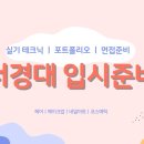 올댓뷰티입시아카데미부산