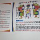 오롯이힐링족욕