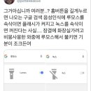 핸드폰에 대고 루모스 이미지