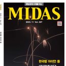 (재)연합뉴스동북아센터