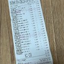 [블챌] 10월 셋째주 나의 일상기록