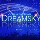 코인스카이노래연습장 이미지