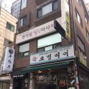 엔자임힐링마사지전통경락안마원 이미지