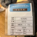 성모하늘빛안과내눈건강식품 | 성인 안검내반 수술 후기 1 - 수술전부터 수술날까지(TMI 많음, 글 긺, 혐사진 주의)