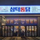 송정2길 37 이미지