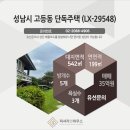 고등동 60-1 ~ 고등동 60-31 이미지