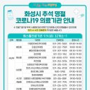 의료법인 시몬의료재단 이미지