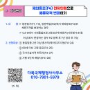 다복국제 행정사사무소 이미지