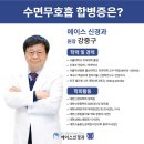 에이스신경과의원
