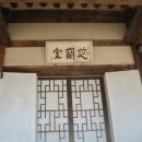 진월 차사리 용암세장 이미지